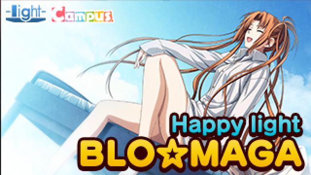 Happy Light Cafe第51回は 虚空のバロック ネタバレスペシャル Happy Light Blo Maga Happy Light Cafe Light Campus ニコニコチャンネル ゲーム