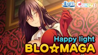 Happy light Cafe第2回「2016バレンタインデースペシャル」レポート