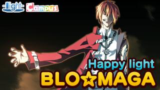 Happy light Cafe第3回は、ゲストに前田剛さんをお呼びしてお送りします！！