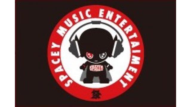 「SPACEY MUSIC祭り」 チケット一般受付スタート！