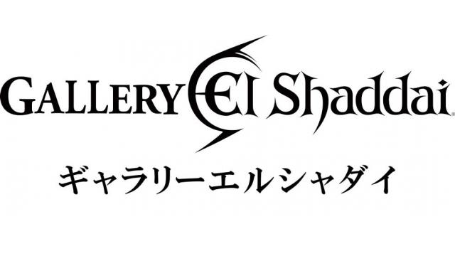 祝！！初のギャラリーエルシャダイからの生放送