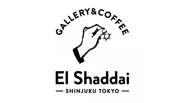 エルシャダイ8周年記念展のお知らせ