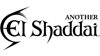 アナザーエルシャダイ
