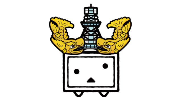 【直前放送！！】ニコニコ町会議in名古屋2018　「町会議の上手な歩き方」　～その2～