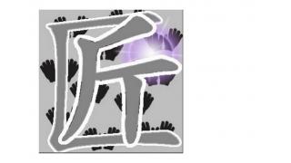 【ニコニコ技術部】展示イベント「NT名古屋2014」直前生放送！