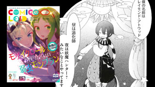 拷問塔 特集号 Comic Loid3本日発売 拷問塔は眠らない公式ブログ 拷問塔は眠らない公式チャンネル 拷問塔は眠らない公式チャンネル ニコニコチャンネル エンタメ