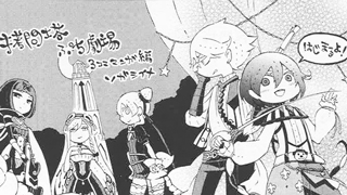 「拷問塔」レイモンド編コミック連載「COMIC@LOID4」好評発売中!!