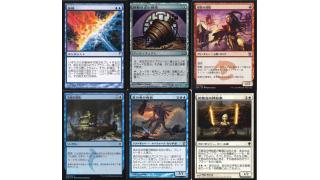 Eternal Partyに出るならこんなデッキ！その1