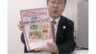 【03月29日】日経平均株価 17,103円53銭 -30.84【櫻井英明のEIMEI.TV】