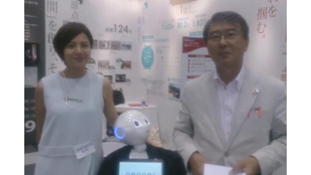 【08月26日】日経平均株価 16,360.71 -195.24【櫻井英明のEIMEI.TV】