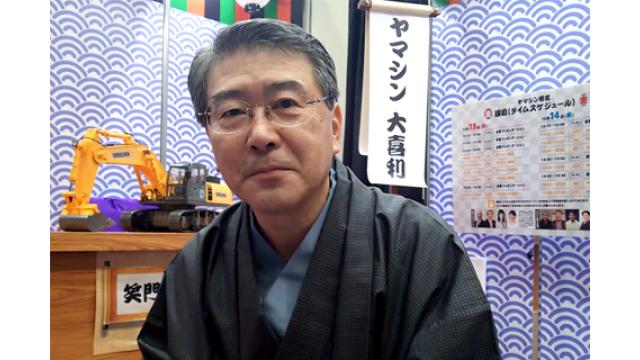 【12月13日】日経平均株価 19,250.52 +95.49【櫻井英明のEIMEI.TV】