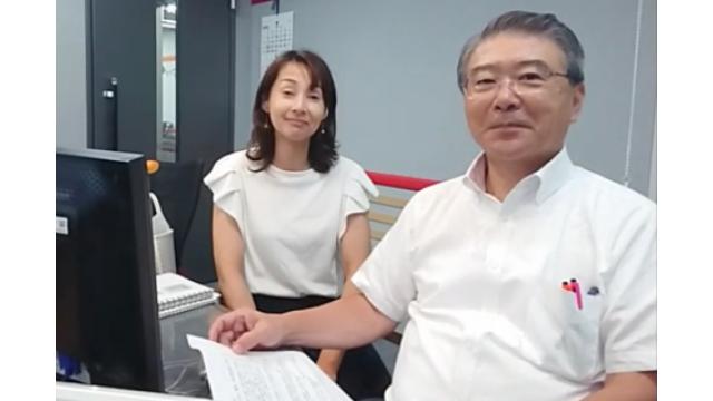 【08月06日】日経平均株価 20,585.31 -134.98【櫻井英明のEIMEI.TV】