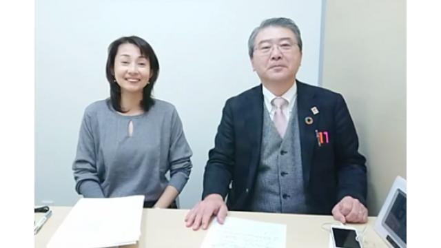 【01月21日】日経平均株価 23,864.56 -218.95【櫻井英明のEIMEI.TV】