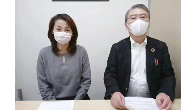 【04月21日】日経平均株価 19,280.78 −388.34【櫻井英明のEIMEI.TV】