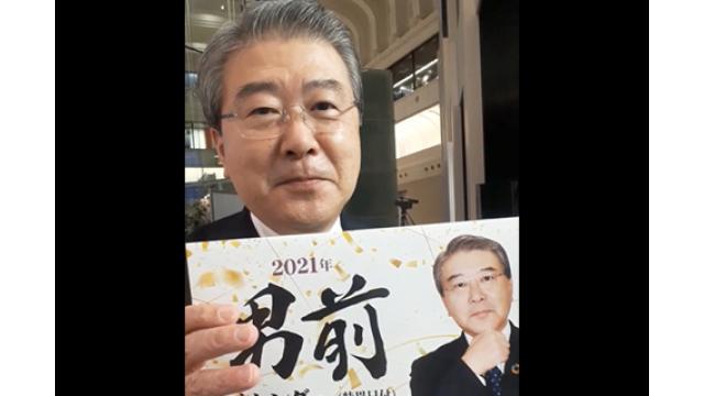 【1月13日】日経平均株価 28,456.59 +292.25【櫻井英明のEIMEI.TV】