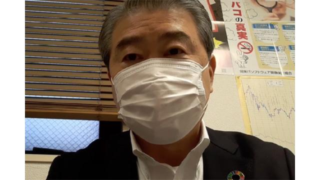 【12月6日】日経平均株価  27,927.37  -102.20【櫻井英明のEIMEI.TV】