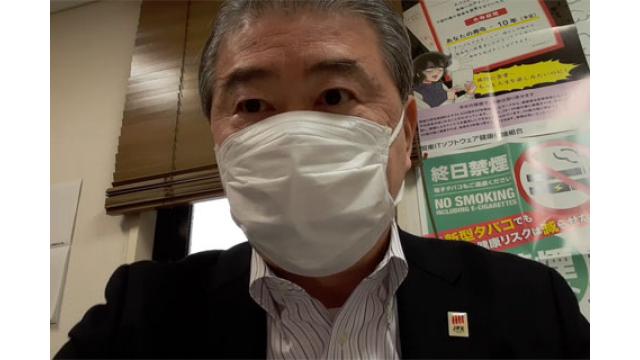 【2月13日】日経平均株 27,427.32 -243.66【櫻井英明のEIMEI .TV】