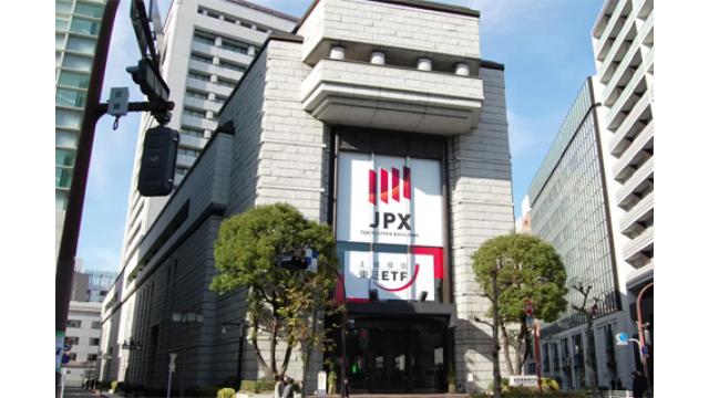 【10月18日】日経平均株 32,042.25 +1.96【櫻井英明のEIMEI.TV】