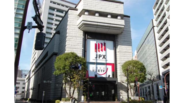 【10月20日】日経平均株 31,259.36 -171.26【櫻井英明のEIMEI.TV】