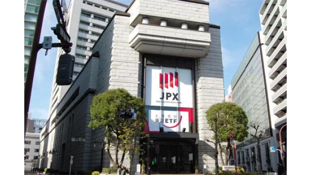 【12月5日】日経平均株価 32,775.82 -455.45 【櫻井英明のEIMEI.TV】