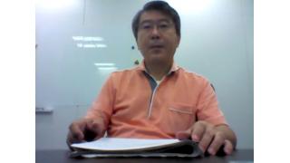 【09月05日】日経平均株価 14,064.82 +10.95【櫻井英明のEIMEI.TV】