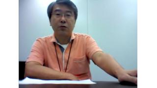 【09月06日】日経平均株価 13,860.81 -204.01【櫻井英明のEIMEI.TV】