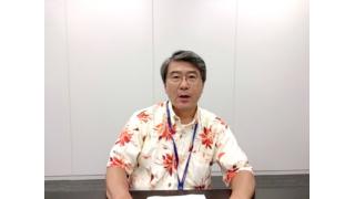 【09月09日】日経平均株価 14,205.23 +344.42【櫻井英明のEIMEI.TV】