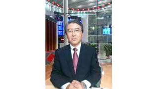 【09月11日】日経平均株価 14,425.07 +1.71【櫻井英明のEIMEI.TV】