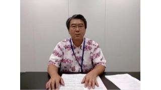 【09月13日】日経平均株価 14,404.67 +17.40【櫻井英明のEIMEI.TV】