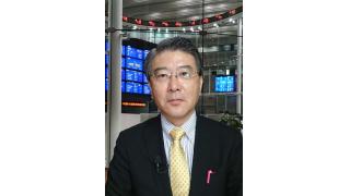 【9月18日】日経平均株価 14,505.36 +193.69【櫻井英明のEIMEI.TV】