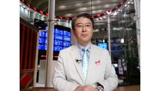 【10月09日】日経平均株価 14,037.84 +143.23【櫻井英明のEIMEI.TV】