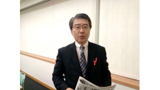 【10月10日】日経平均株価 14,194.71 +156.87【櫻井英明のEIMEI.TV】