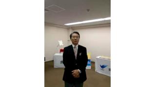 【10月18日】日経平均株価 14,561.54 -24.97【櫻井英明のEIMEI.TV】