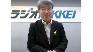 【10月31日】日経平均株価 14,327.94 -174.41【櫻井英明のEIMEI.TV】