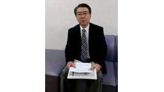 【11月25日】日経平均株価 15,619.13 前日比+237.41【櫻井英明のEIMEI.TV】