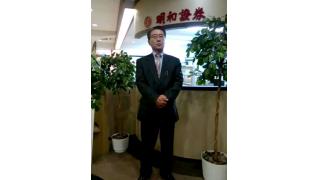 【12月02日】日経平均株価 15,655.07 -6.80【櫻井英明のEIMEI.TV】