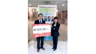 【12月06日】日経平均株価 15,299.86 +122.37【櫻井英明のEIMEI.TV】