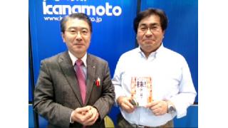 【12月13日】日経平均株価 15,403.11 +61.29【櫻井英明のEIMEI.TV】