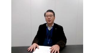 【01月10日】日経平均株価 15,912.06 +31.73【櫻井英明のEIMEI.TV】