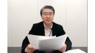 【02月03日】日経平均株価 14,619.13 -295.40【櫻井英明のEIMEI.TV】