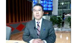 【02月05日】日経平均株価 14,180.38 +171.91【櫻井英明のEIMEI.TV】