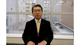 【02月14日】日経平均株価 14,313.03 -221.71【櫻井英明のEIMEI.TV】