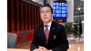 【02月19日】日経平均株価 14,766.53 -76.71【櫻井英明のEIMEI.TV】