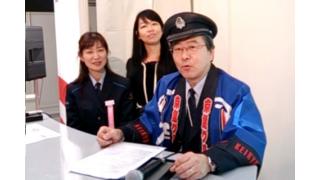 【02月21日】日経平均株価 14,865.67 +416.49【櫻井英明のEIMEI.TV】