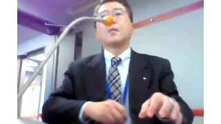 【02月25日】日経平均株価 15,051.60 +213.92【櫻井英明のEIMEI.TV】