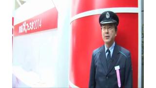 櫻井英明 東証ＩＲフェスタ 突撃レポート