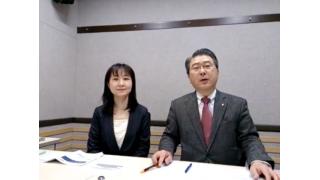 【04月17日】日経平均株価 14,417.53 -0.15【櫻井英明のEIMEI.TV】