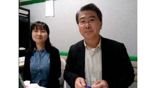 【04月24日】日経平均株価 14,404.99 -141.28【櫻井英明のEIMEI.TV】