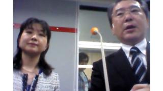 【06月19日】日経平均株価 15,361.16 +245.36【櫻井英明のEIMEI.TV】