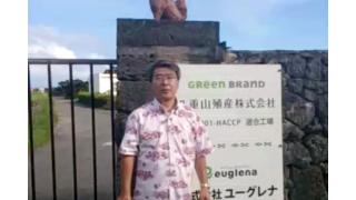 【06月20日】日経平均株価 15,349.42-11.74【櫻井英明のEIMEI.TV】